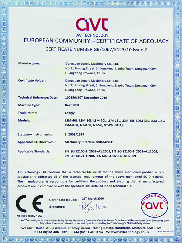 歐盟 CE 認證